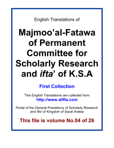 English Translations of Majmoo&rsquo;al-Fatawa - Volume 04