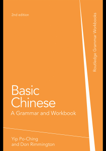 Basic Chinese: A Grammar and Workbook (2nd Ed)