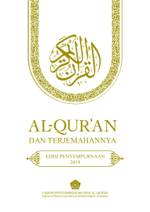 Al-Qur'an dan Terjemahannya Edisi Penyempurnaan 2019