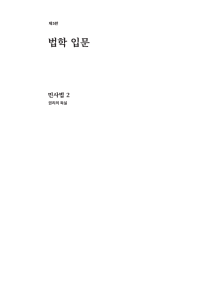 (M2)20190525(1)