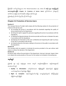Telecommunications Law 2013 Chapter IX: Service User Protection