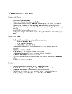 Battle of Mu'tah Short Notes
