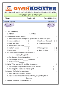 5th Grade English Unit Test