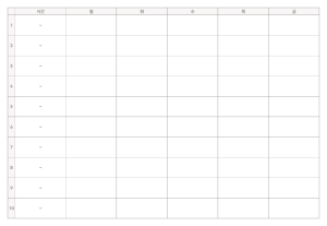 Korean Weekly Timetable Template