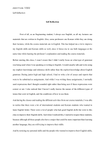 Engineering Student's English Self-Reflection