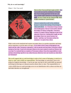 Why Do We Seek Knowledge? Personal Reflections