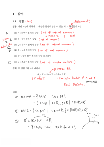 Mathematics Textbook: Sets, Functions, Derivatives