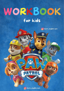 Робочий зошит &laquo; Patrulla Canina&raquo; для дітей: Вивчення англійської