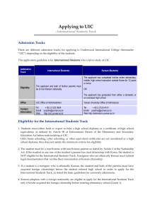 UIC International Students Track Application Guide