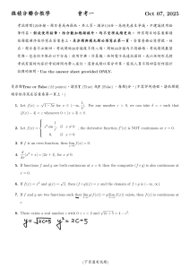 Calculus Exam: Limits, Derivatives, and Functions