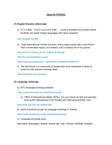 Ideas for Portfolio: Language Learning Resources