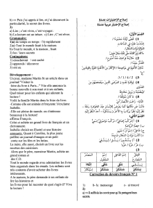 إصلاح-كل-إمتحانات-مناظرة-السادسة-إبتدائي-2024-في-جميع-المواد-معلمي-أونلاين (1)
