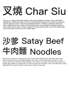 Char Siu & Satay Beef Noodles: Cantonese Cuisine Guide