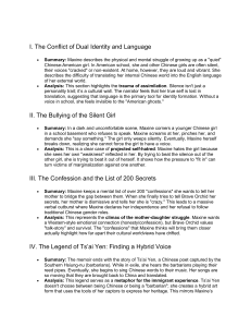 Literary Analysis: Dual Identity & Language
