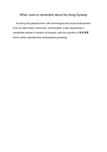 Song Dynasty Summary: Advancements & Decline