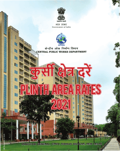Plinth Area Rates 2021 - CPWD Technical Manual