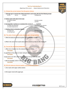 Test Your Understanding (1): Simple Displacement Reactions Worksheet