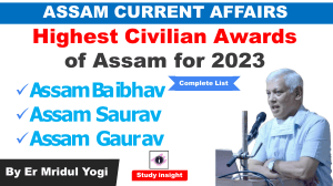 Assam Current Affairs 2023: Highest Civilian Awards Complete List